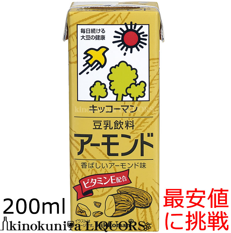 キッコーマン豆乳類の賞味期限について メーカーサイドの賞味期限設定は製造後90日間の設定となっております。 当店では、紀文の豆乳に関しましてなるべく賞味期限の長い品物をお届けしたいと考えております。お客様からご注文いただいた後に、メーカーにオーダーし当店出荷センターに入荷後に即発送しております。（一部人気アイテムアイテムを除く） ただし、メーカー側にて製造から出荷までの在庫期間もございます。あくまでも目安としてでございますが、発送日から60日以上の賞味期限があるものをお送りさせていただけるよう努めております。ご理解いただいた上でご注文くださいますようお願いいたします。 銀行振込や郵便振込は、ご入金確認後の発送となります。銀行振込やゆうちょ振替を選択されご入金が確認できない場合は、代金引換便に変更して発送させていただくことがございます。予めご理解下さいませ。※パッケージデザイン等は予告なく変更されることがあります。あらかじめご了承ください。 2箱以上のご注文はこちらがお買い得です ☆キッコーマン豆乳 200ml【2箱】 ☆キッコーマン豆乳 200ml【3箱】 ☆キッコーマン豆乳 200ml【4箱】 ☆キッコーマン豆乳 200ml【5箱】 ☆キッコーマン豆乳 200ml【6箱】> 2箱以上のご注文はこちらがお買い得です ☆キッコーマン豆乳 200ml【2箱】　☆キッコーマン豆乳 200ml【3箱】　☆キッコーマン豆乳 200ml【4箱】 ☆キッコーマン豆乳 200ml【5箱】　☆キッコーマン豆乳 200ml【6箱】