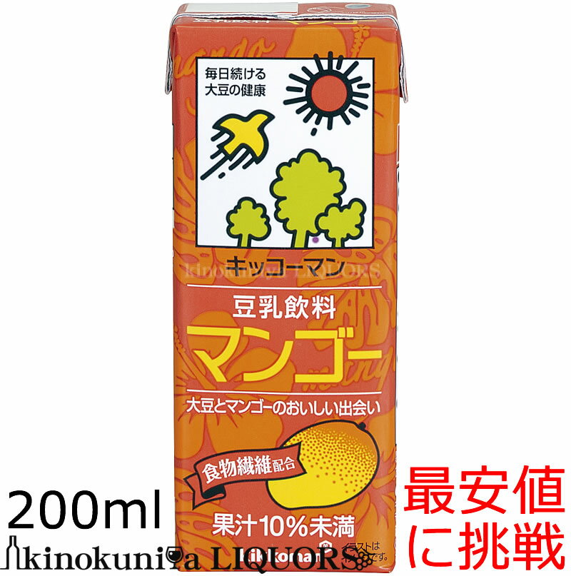 キッコーマン マンゴー 200ml×18本[常温保存可能]【豆乳】【豆乳 イソフラボン】【sybp】【w4】キッコーマン　豆乳