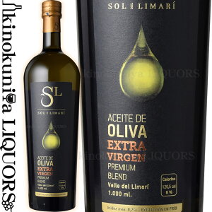 【1000ml】ソル デル リマリ / エクストラヴァージンオリーブオイル [2020] チリ コキンボ リマリ ヴァレー　Sol del Limari Aceite De Oliva Extra Virgen 1L　エクストラバージンオイル