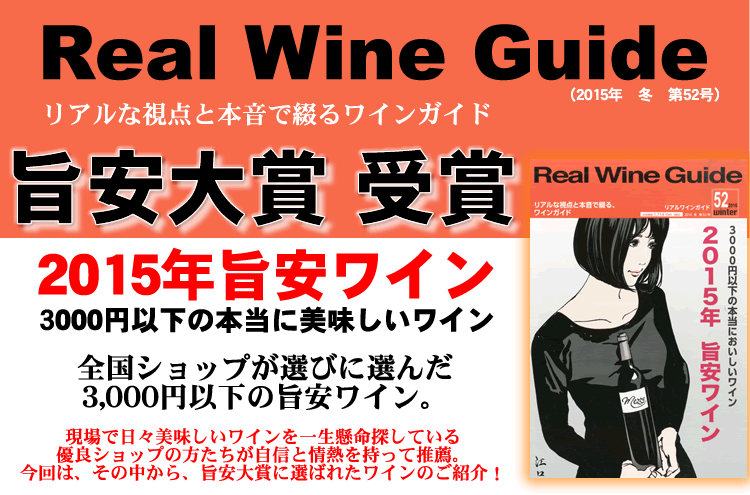 ファウンド ストーン シャルドネ [2024][2025] 白ワイン 辛口 750ml / オーストラリア サウス イースタン オーストラリアG.I. / バートン ヴィンヤーズ　Found Stone Chardonnay [MTKM] tochikame-10002368 ワインの専門店・紀伊国屋リカーズ サンプル画像2