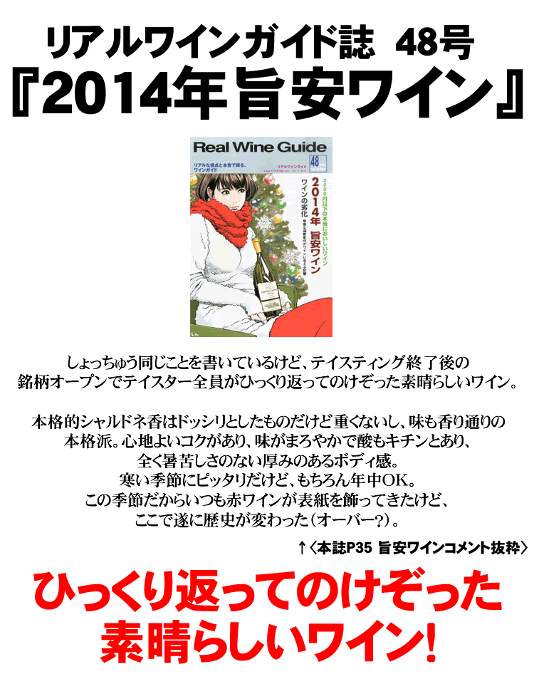 ヴィラ ド セレ / シャルドネ [2024] 白ワイン 辛口 750ml フランス ラングドック ルーション IGPペイ ドック VILLA de SERRET Chardonnay / 旧 Domaine du Serret ドメーヌ デュ セレよりブランドリニューアル tochikame-10002229 ワインの専門店・紀伊国屋リカーズ サンプル画像2
