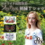 Tochno 花刺繡Tシャツ Made in Ukraine 4,500円