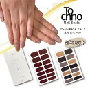 Tochno ジェル風かんたん！ネイルシール