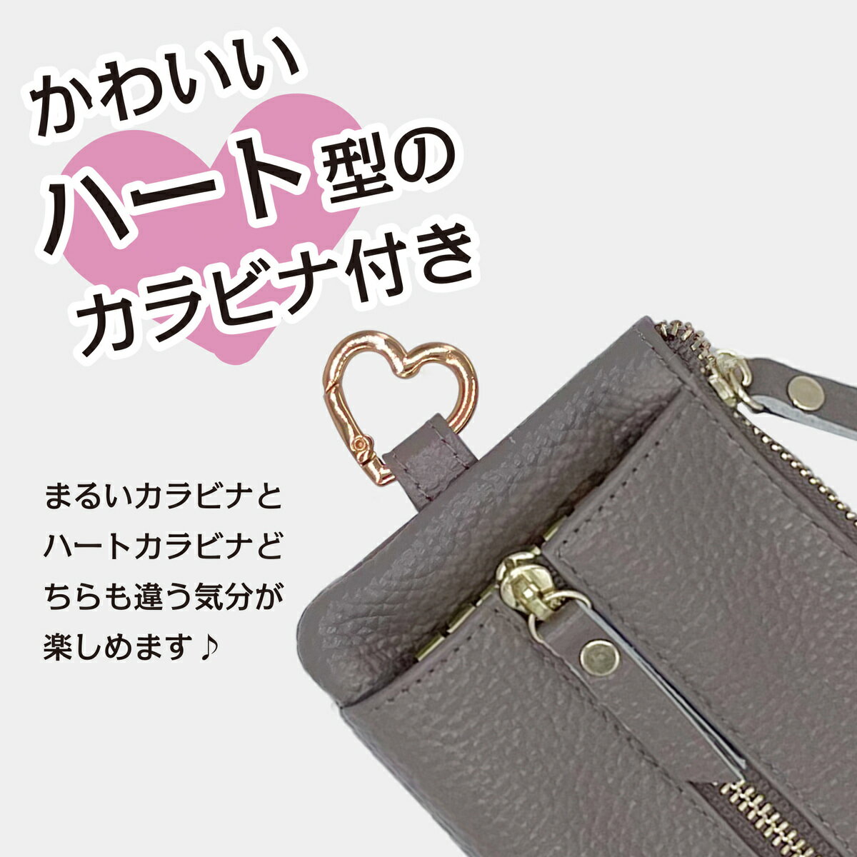 Tochno キーケース コインケース レディース ハートカラビナ付き　全4色