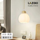 【P10+10%OFFクーポン】ペンダントライト 北欧 ガラス おしゃれ 照明 ダイニング 3灯 1灯 吊下げライト LED電球対応 E26 キッチン 照明器具...