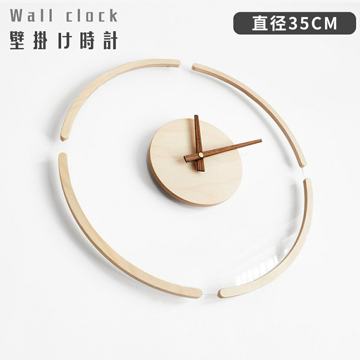 【P5+6%OFFクーポン】【1年保証】壁掛け時計 シンプル 北欧 木製時計 壁時計 見やすい オシャレ インテリア インテリアクロック おすすめ パンチフリー LED 壁掛け時計 静音 ウッド リビング レトロ 木目調 アンティーク 時計 クロック デジタル時計 LAZEKI