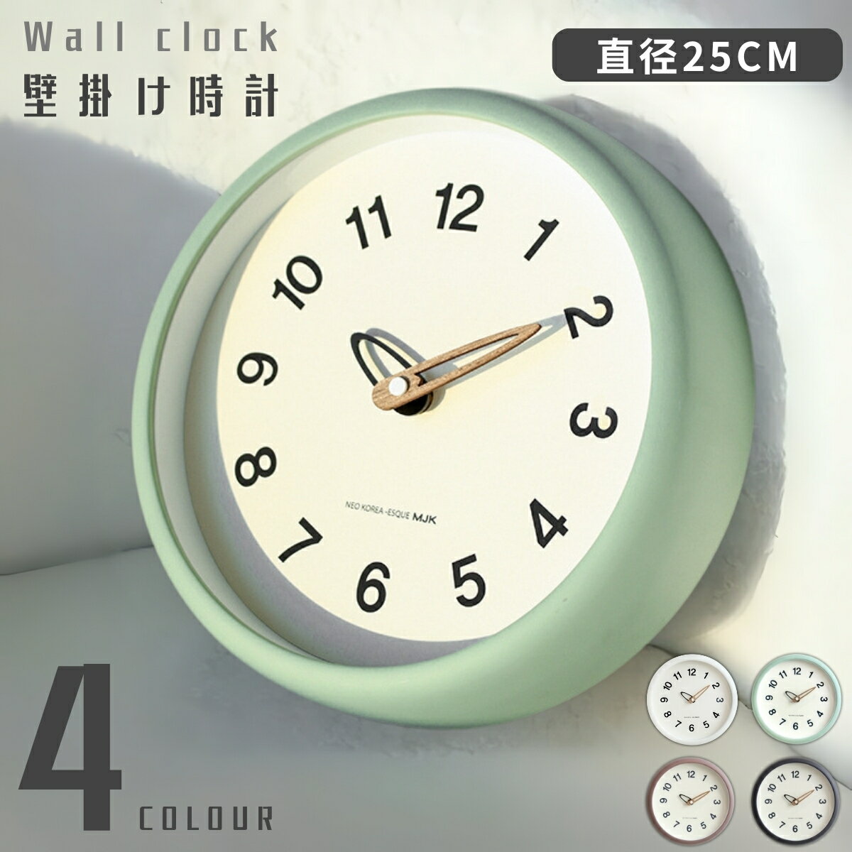 【P5+6%OFFクーポン】壁掛け時計 円型時計 掛け時計 パンチフリー レトロ 静音 おしゃれ 軽量 壁時計 北欧 時計 壁掛け時計 かべ掛け時計 かわいい シンプル 大きい 静か オシャレ お洒落 木目調 プレゼント ギフト ダイニング リビング LAZEKI