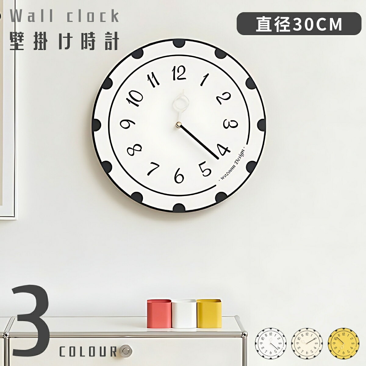 【P5+6%OFFクーポン】【1年保証】壁掛け時計 円型 掛け時計 静音 おしゃれ 軽量 木製 壁時計 北欧 時計 壁掛け時計 かべ掛け時計 かわいい シンプル 大きい 静か オシャレ お洒落 木目調 プレゼント ギフト ダイニング リビング LAZEKI