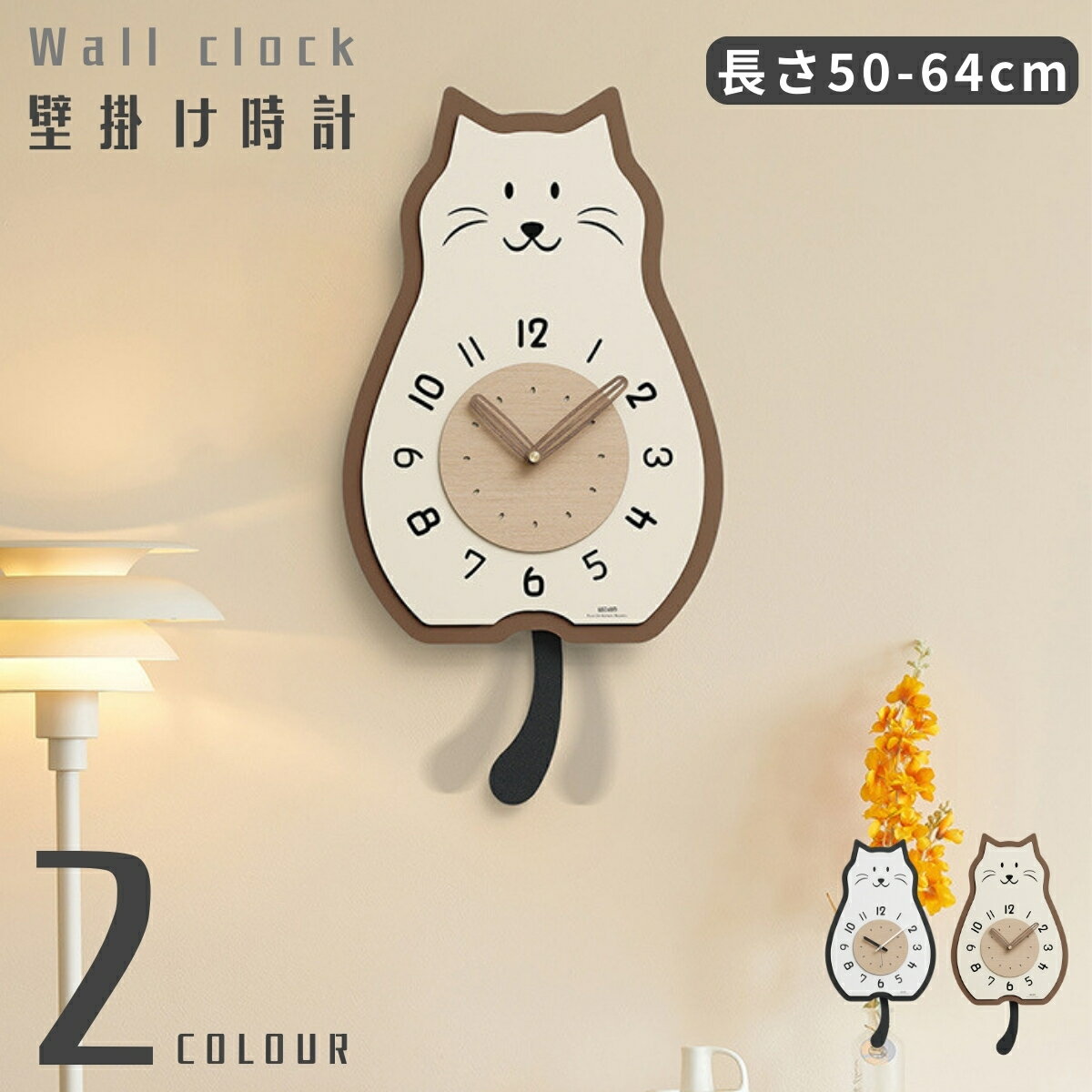 【P5+6%OFFクーポン】【1年保証】 壁掛け時計 パンチフリー かわいい レトロ 静音 おしゃれ 軽量 壁時計 北欧 時計 壁掛け時計 かべ掛け時計 シンプル 大きい 静か オシャレ お洒落 木目調 プレゼント ギフト ダイニング リビング LAZEKI