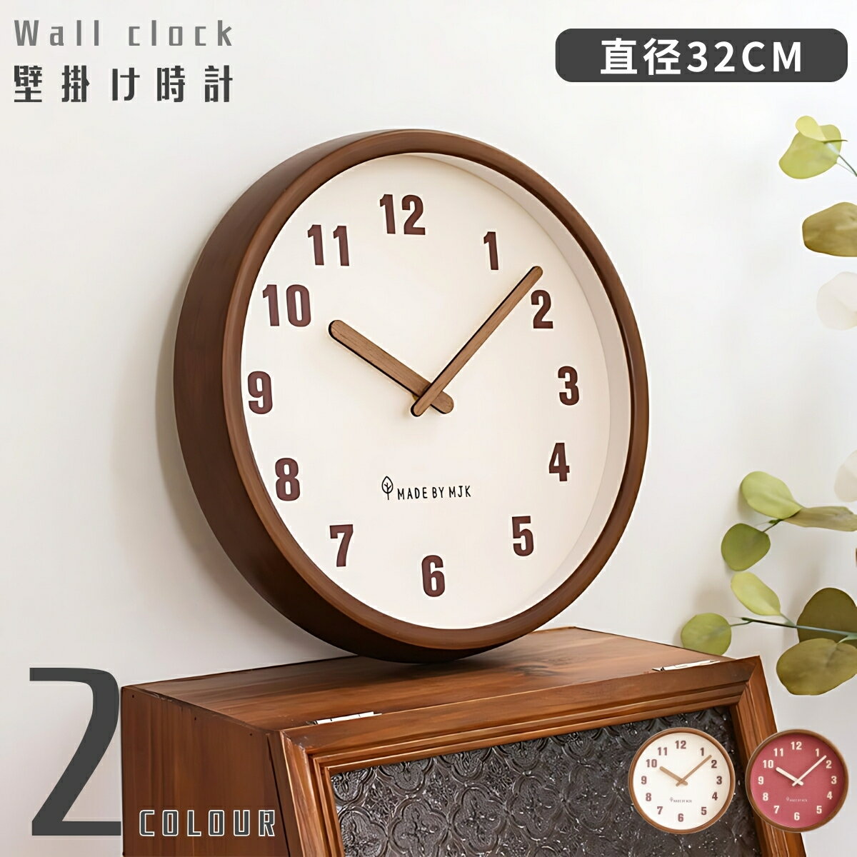 【P5+6%OFFクーポン】壁掛け時計 レトロ 木目調 木製 壁時計 高透過ガラス製 オシャレ インテリア 北欧 木製時計 シンプル インテリアクロック 見やすい おすすめ パンチフリー LED 静音 ウッド リビング かわいい 時計 クロック デジタル時計