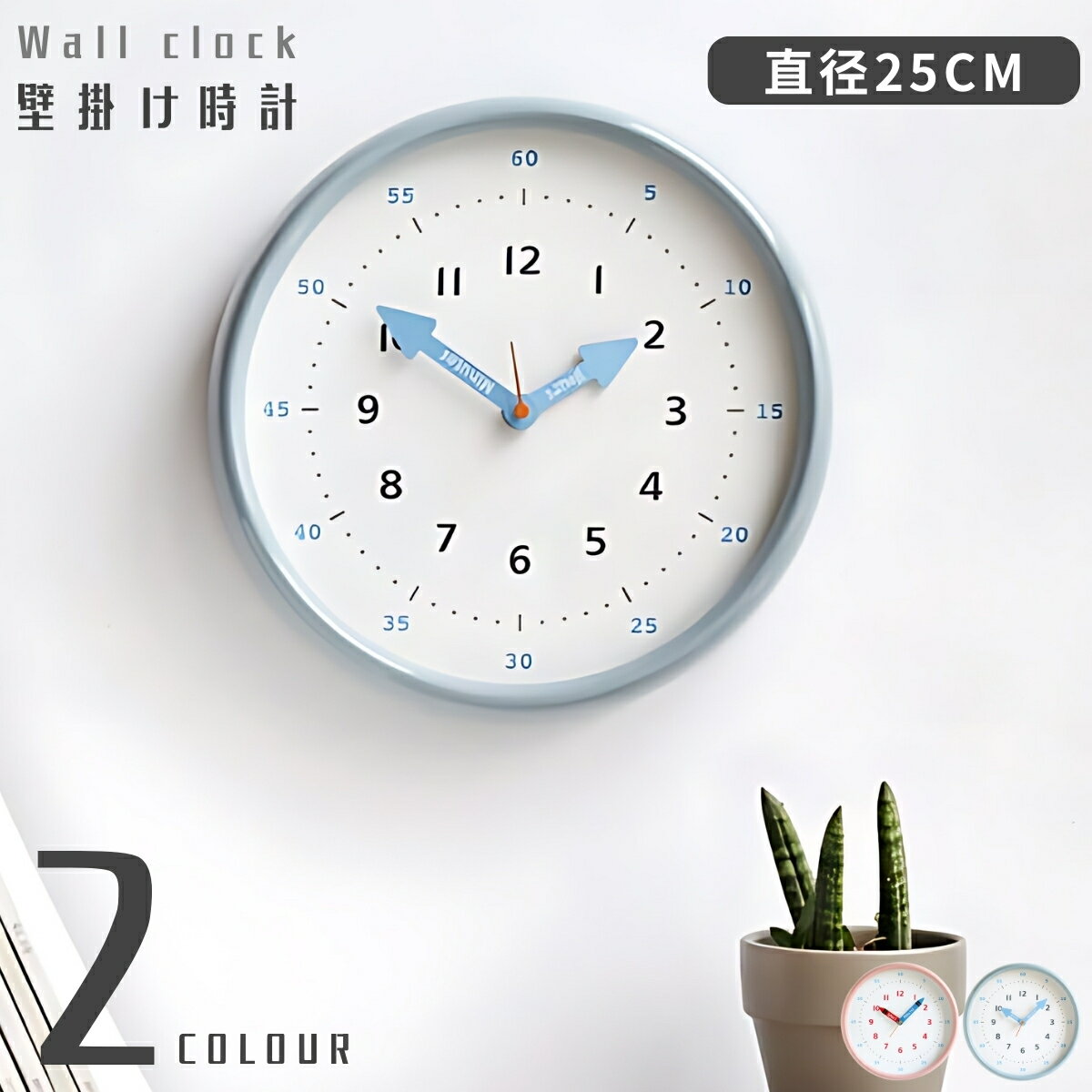 【P5+6%OFFクーポン】【1年保証】壁掛け時計 かわいい 静音 おしゃれ 子供部屋用 軽量 カワイイ 壁時計 北欧 時計 壁掛け時計 かべ掛け時計 シンプル 大きい 静か オシャレ お洒落 デジタル時計 プレゼント ギフト ダイニング リビング LAZEKI