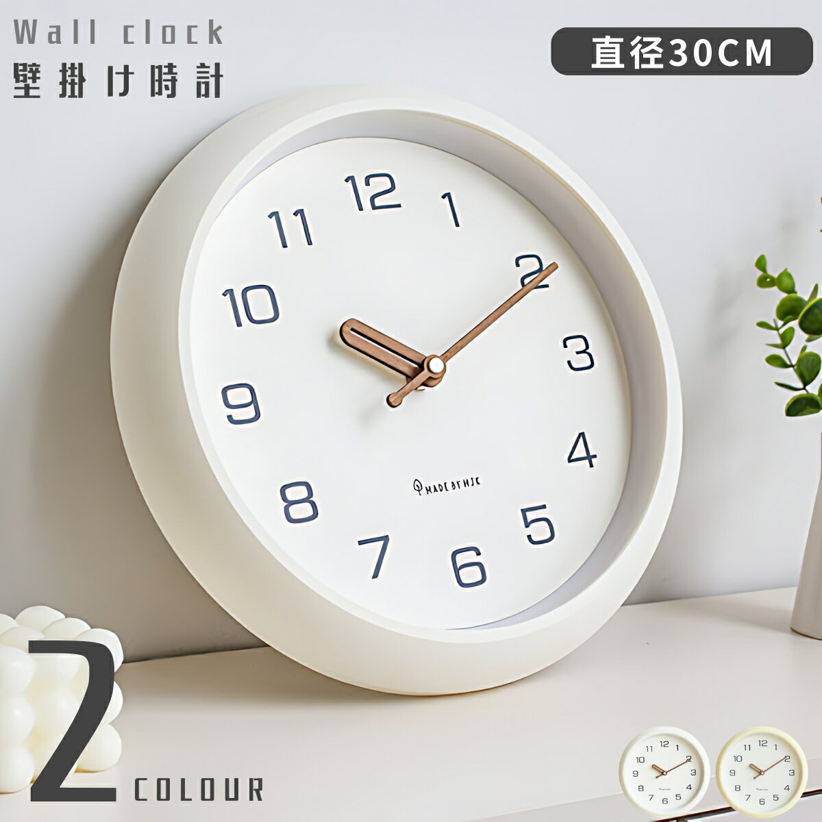 【P5+6%OFFクーポン】【1年保証】壁掛け時計 かわいい 静音 おしゃれ 子供部屋用 軽量 カワイイ 壁時計 北欧 時計 壁掛け時計 かべ掛け時計 シンプル 大きい 静か オシャレ お洒落 デジタル時計 プレゼント ギフト ダイニング リビング LAZEKI