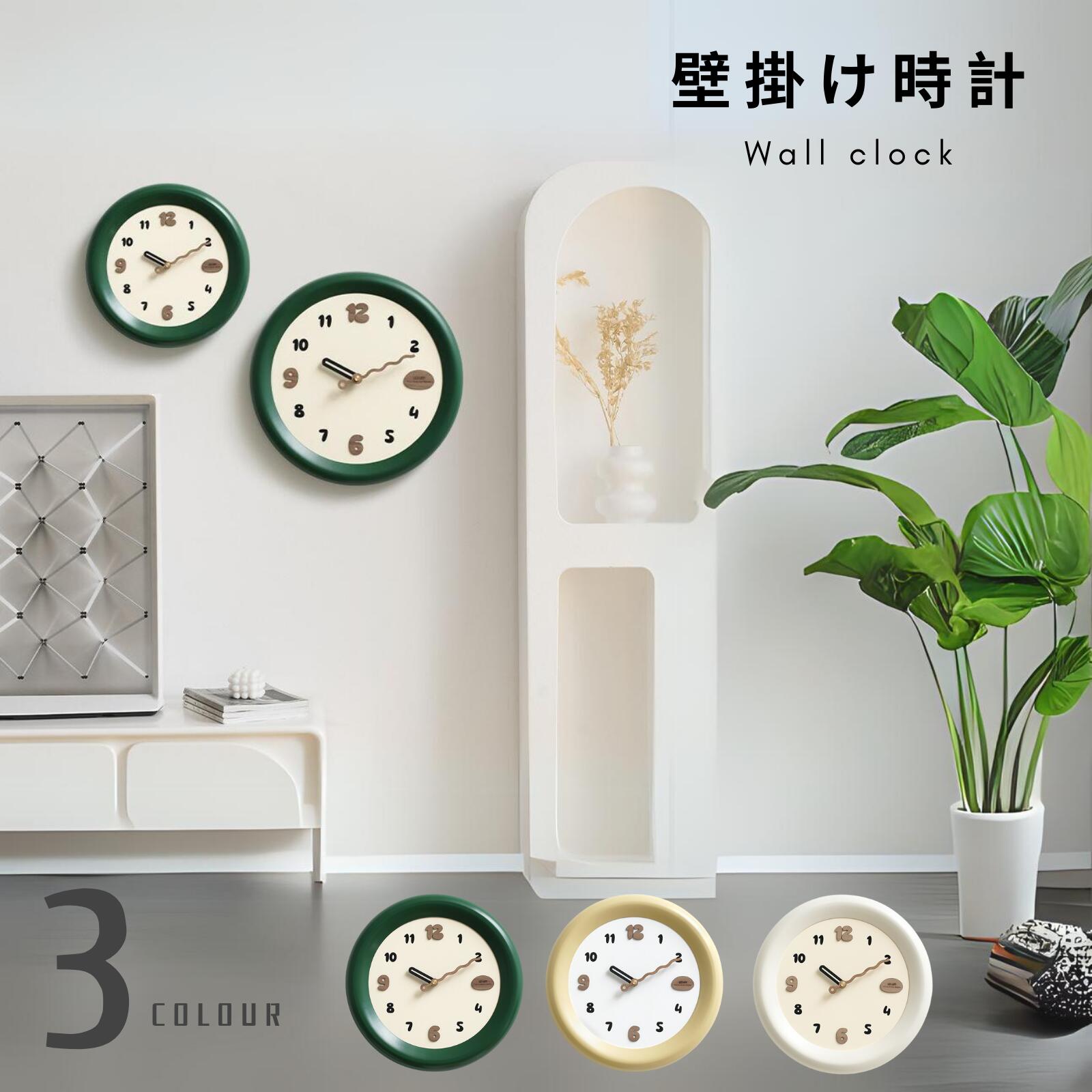 【P5+6%OFFクーポン】【1年保証】壁掛け時計 かわいい 静音 おしゃれ 丸形時計 レトロ 軽量 カワイイ 壁時計 北欧 時計 かべ掛け時計 シンプル 大きい 静か オシャレ お洒落 デジタル時計 プレゼント ギフト ダイニング リビング LAZEKI