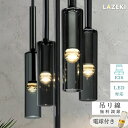 【全商品P10倍+10%OFF】 筒 北欧 おしゃれ ガラス 1灯 3灯 照明 LED電球対応 吊下げライト キッチン モダン かわいい ナチュラル 照明器具 ...