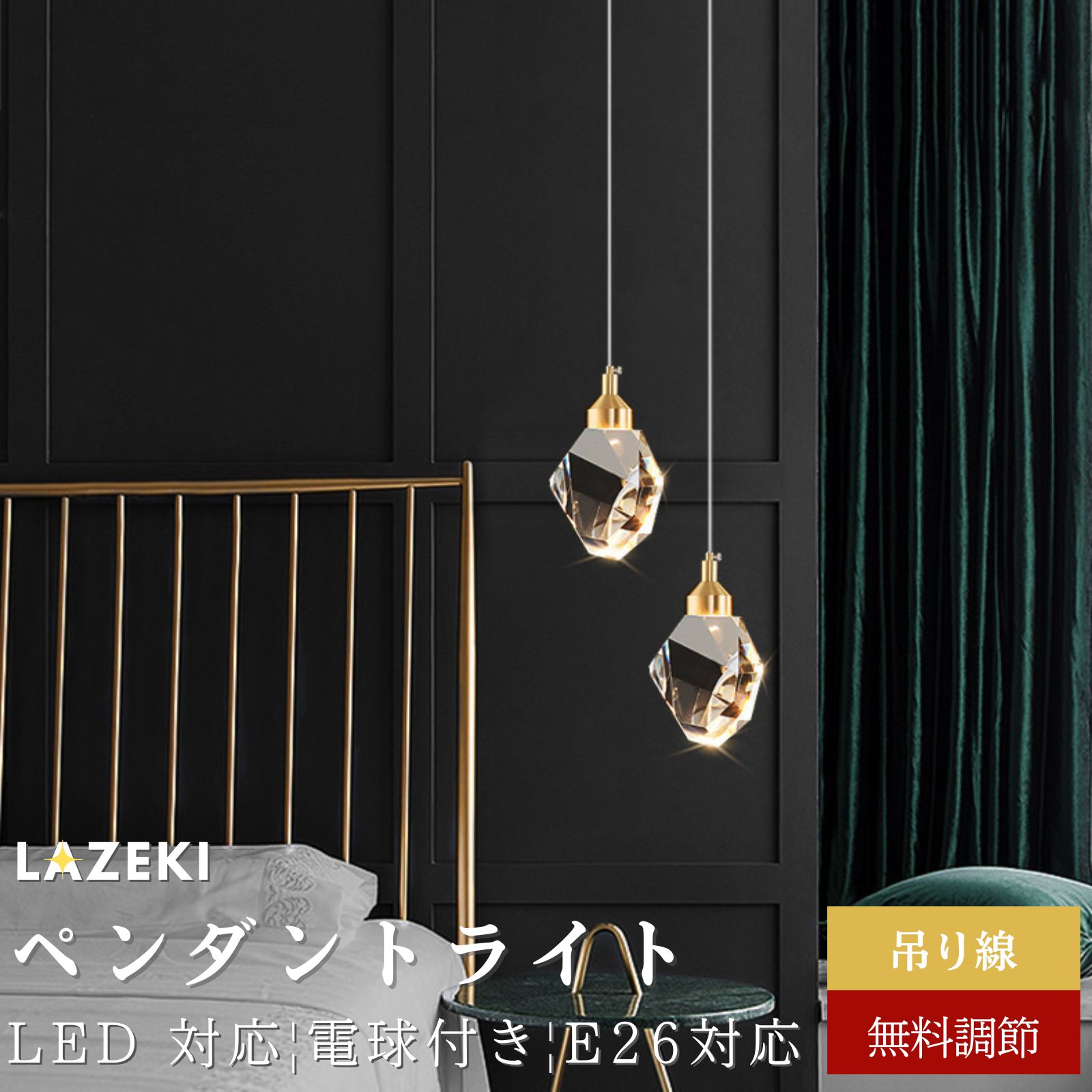 楽天市場】ペンダントライト sghrの通販