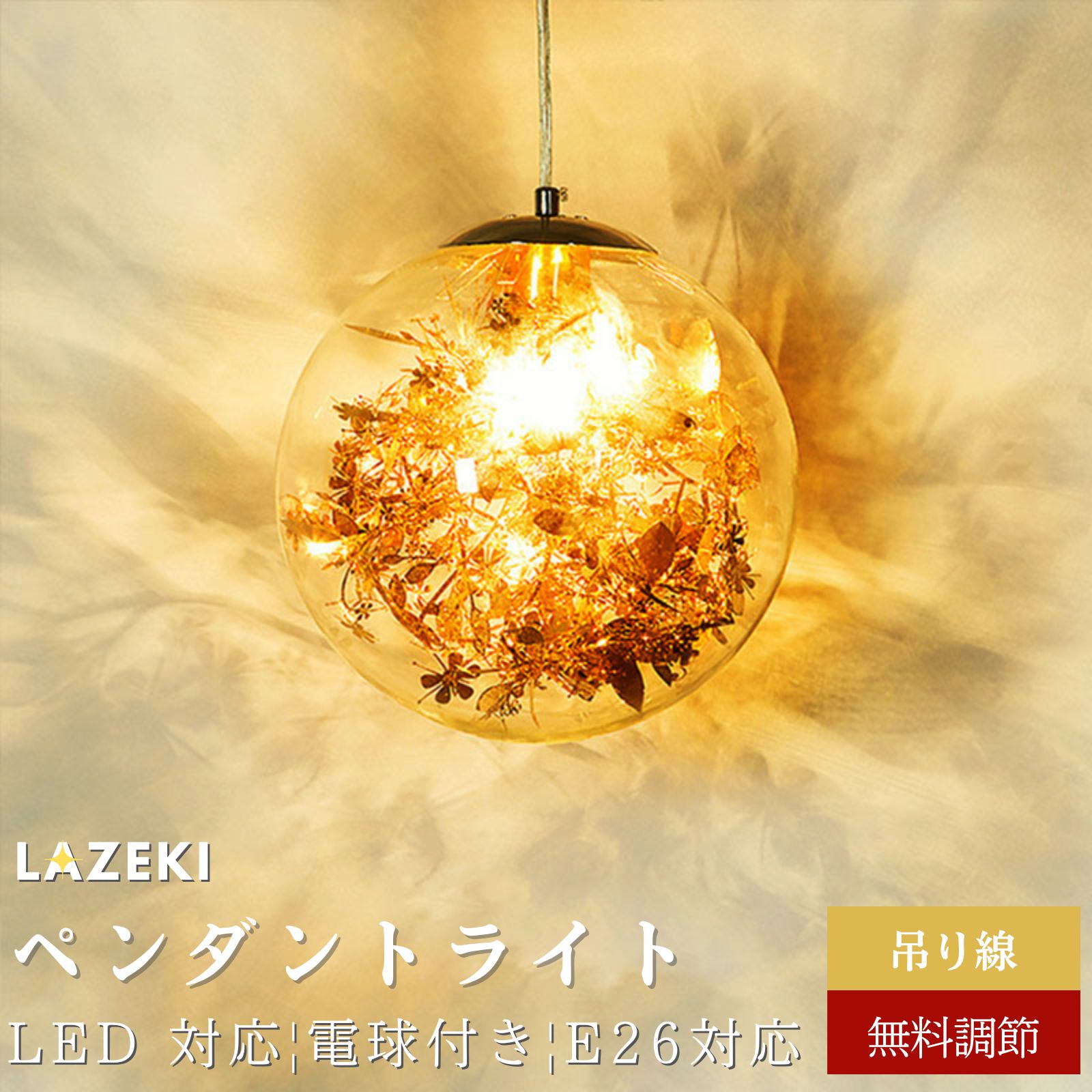 商品画像2