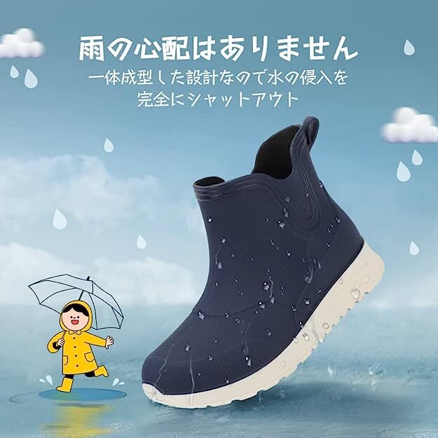 レインブーツ 子供用 レインブーツ 男の子 女の子 ショートブーツ 防水 軽量 晴雨...