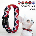 【HiDREAM】新作 首輪 犬 フレンチブルドッグ 小型犬 中型犬 大型犬 エスニック柄 おしゃれ かわいい 定番 カラフル フレブル パグ ペット用 軽量 お出かけ お散歩 バックル 簡単装着 調整可能 【HD002004】(4)