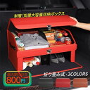 収納ボックス 車用 大容量 多機能 折り畳み式 トランク 収納ケース おしゃれ 高級感 持ち手 防水 車中泊 収納 後部座席 靴入れ 車載用 組立簡単 カー用品