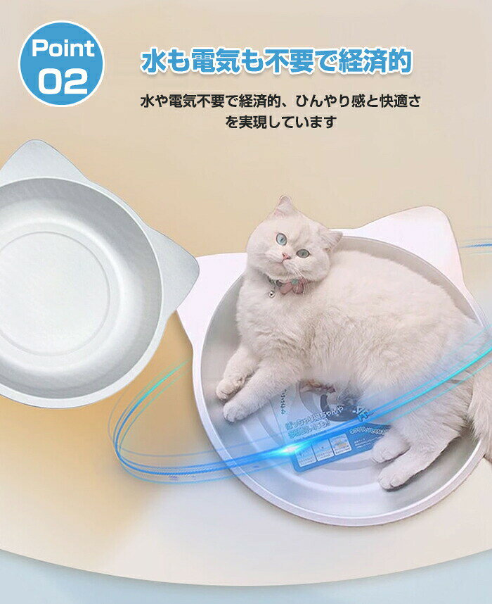 猫鍋 アルミ ベッド 冷感 夏用 ねこ鍋 ネコ 猫ベッド ペットベッド クール 猫用 M ...