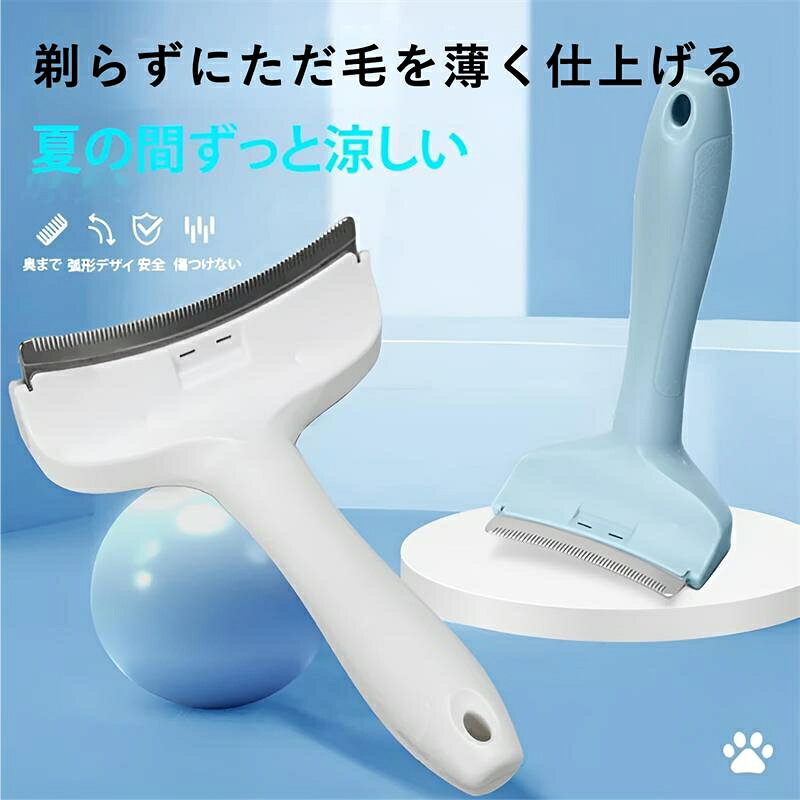 猫用に特別に設計された薄毛用コームは、抜け毛を簡単に取り除くことができ、短毛種と長毛種の猫に適しており、ペットの清潔を保つことができます薄毛機能と脱毛効果を組み合わせた実用的な二重目的のコームは、猫の毛をきれいに保つのに役立ちます猫の毛づくろいと掃除に焦点を当てた小型ペット用コームは、猫の毛の手入れが簡単で、抜け毛の悩みを軽減します猫用コームは薄毛と抜け毛除去の両方の機能を備えており、あらゆる種類の毛に適しており、ペットを快適で清潔に保ちます特別な脱毛コームは、猫の掃除プロセスを簡素化し、1つのステップで抜け毛を薄くして取り除くため、ペットのグルーミングに不可欠ですペットコーム ペットブラシ 猫犬用 抜 ホワイト グリーン ブルー ピンク S(7.5x15cm) L(10.5x15cm)「Hidreamペットグッズおすすめ！」