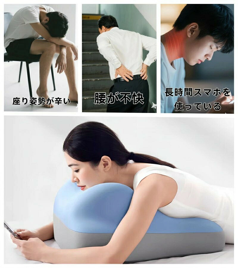 うつ伏せクッション 身体にフィット枕 うつぶせ寝 枕 読書枕 足枕 腰枕 安眠枕 低反発まくら 低反発枕 胸部マット むくみ 読書 姿勢サポートクッション ごろ寝 背もたれ 軽減 リビング洗える レスト スマホ 枕 三角クッション [2]