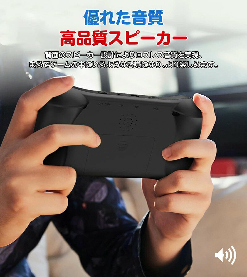 江熊商事のポータブルゲーム機 本体 コントローラー付属 ゲーム機本体 携帯ゲーム機 ミニゲーム機 子供 ゲーム機 定番ゲーム 3.5インチ大画面 2人対戦可能 テレ アーケード テレビゲーム機 充電式｜アングル3