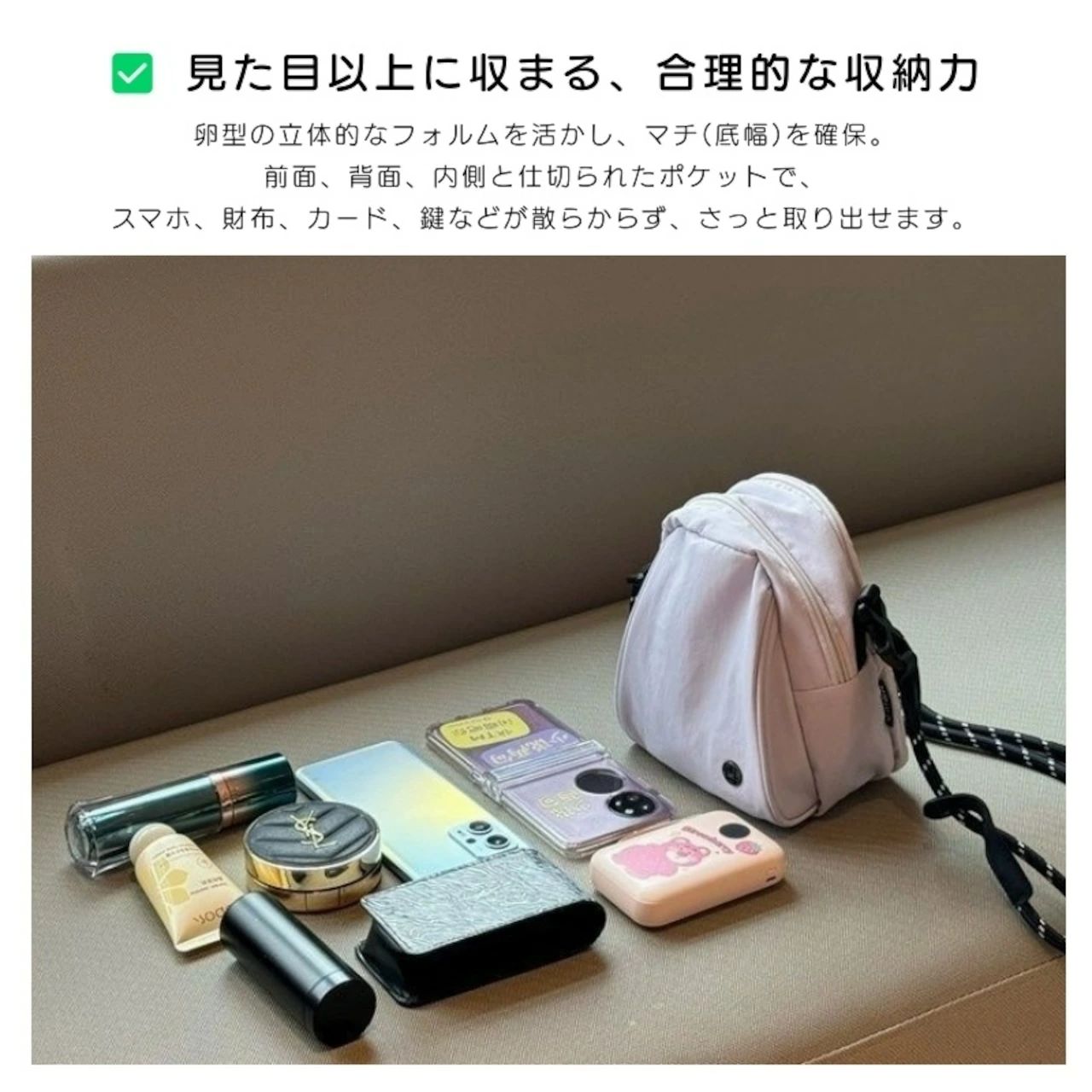 3WAY 4WAY ミニバ 300g 200g 折りたたみ 軽量 大人 斜めがけ レディース キャリー...