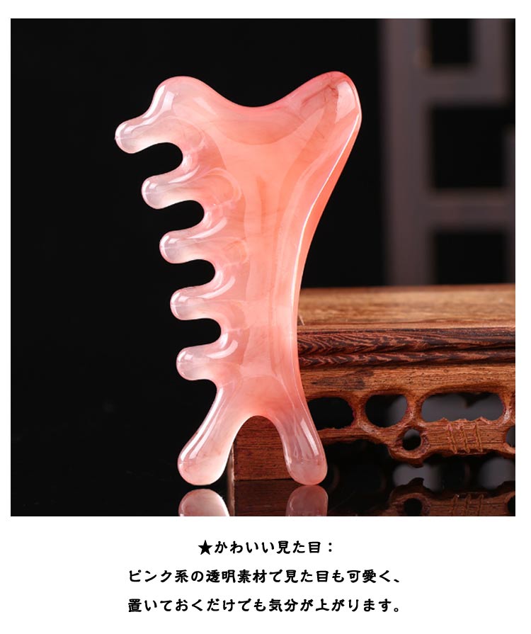 かっさプレート カッサ 全身マッサージ 小顔ケア フェイスケア 美顔器 4in1美顔 頭...