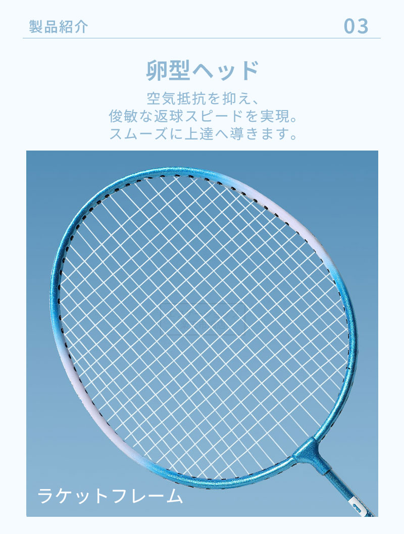 バドミントン ラケット バドミントンラケット シャトル3個 初心者 中級 バドミント...