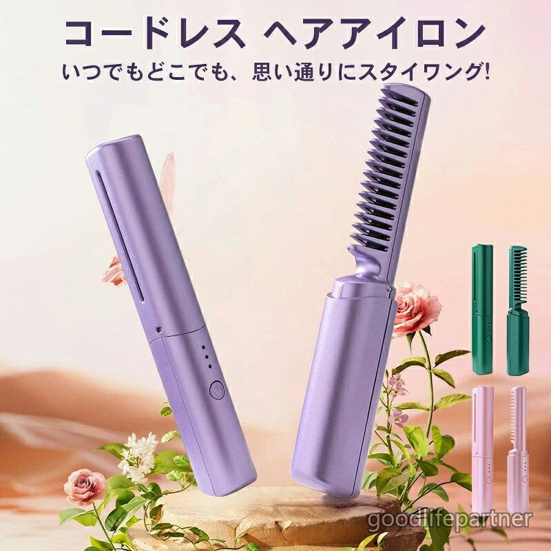 楽天市場】ヘアアイロン ミニ kinujo（ストレート・カール両用アイロン
