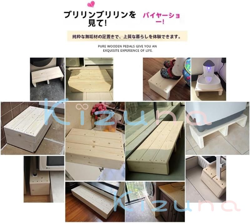 木製 踏み台 多用途 玄関ステップ 玄関台 木製フットスツール ピアノ事務所 ベッド...