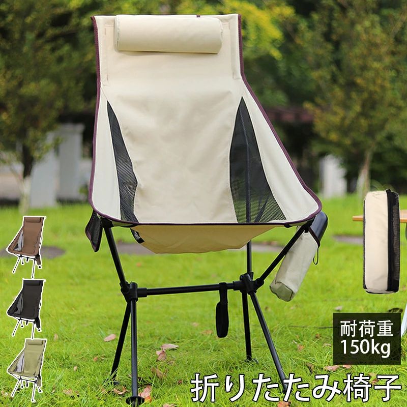 商品情報商品名:ラウンジチェア【注意】※本製品は受注後メーカーへ発注をおかけしております。また、稀にメーカにも在庫がない場合もございます。予めご了承ください。※商品写真は、できる限り現品を再現するように画像処理などの補正を行っておりますが、ご利用のモニターや環境により差異が生じます。予めご了承くださいませ。チェア 公園 携帯便利 アウトドアチェ ブラック グリーン ブラウン ホワイト