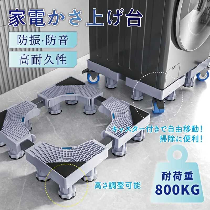 キャスター 防振ゴム 高さ調節可能 か A B C D E F G H I J K L M N O P Q