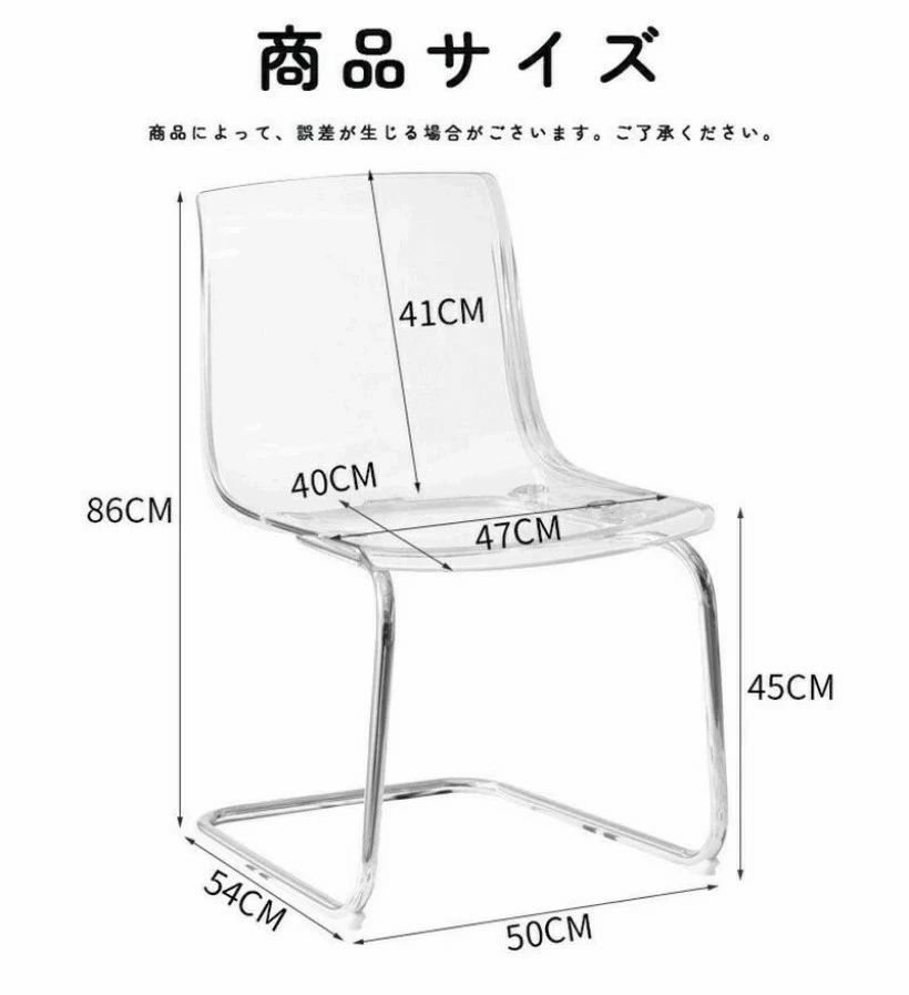 強力な耐荷重性 厚み アクリル製 シンプル 北欧風 新生活 スタッキングスツール 透明イス アクリルイス 椅子 クリアチェア 韓国インテリア 滑り止めゴムパッド ダイニングチェア イス tocho-shop21-10014425 江熊商事 サンプル画像2