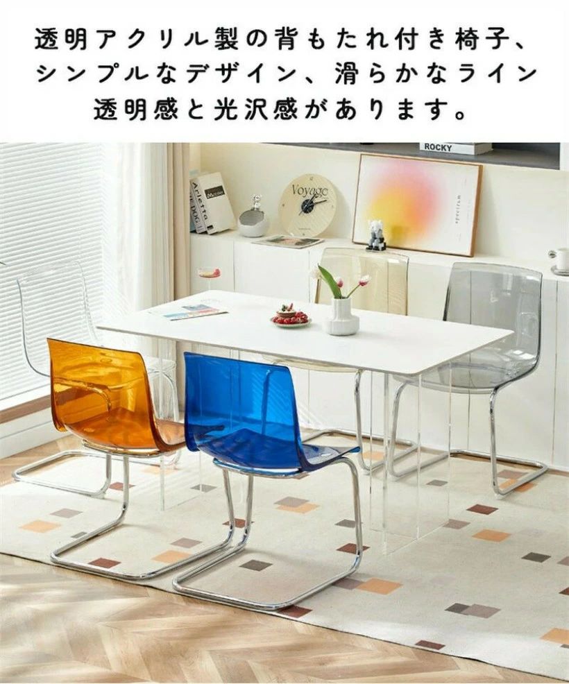 強力な耐荷重性 厚み アクリル製 シンプル 北欧風 新生活 スタッキングスツール 透明イス アクリルイス 椅子 クリアチェア 韓国インテリア 滑り止めゴムパッド ダイニングチェア イス tocho-shop21-10014425 江熊商事 サンプル画像3