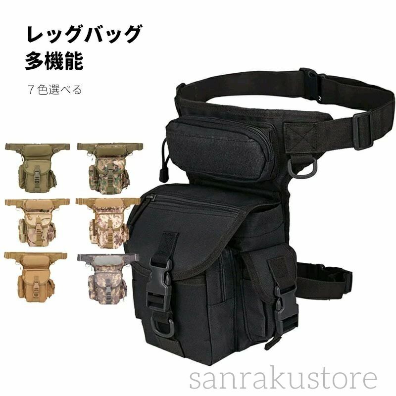 レッグポーチ 多機能 タクティカルホルスターバッグ 作業用 登山 サイクリング ツーリング バイク アウトドア スポーツ ポーチ 撥水 耐摩耗性 丈夫 収納ポーチ スマホ収納 大容量 軽量
