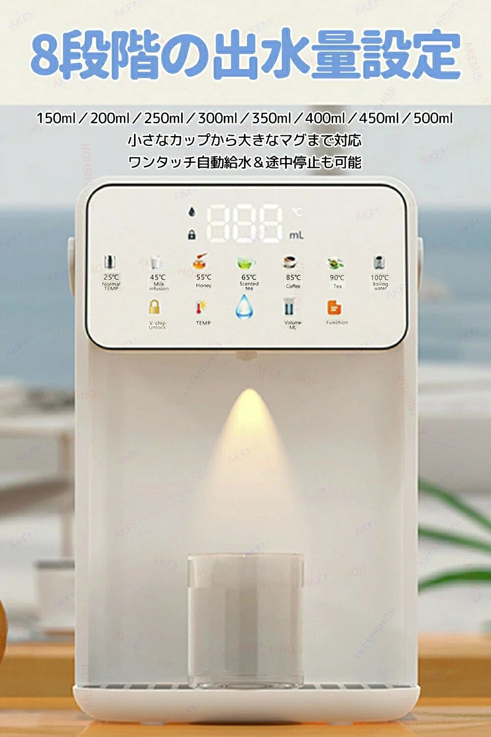 ウォーターサーバー 水道水 卓上ウォーターサーバー 即熱式ウォーターサーバー 置...