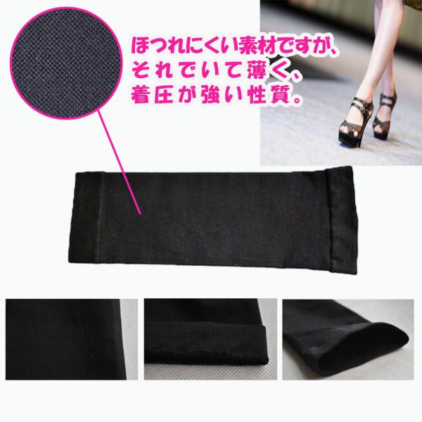 江熊商事のふくらはぎ 脹脛 引締め レッグウェア その他 サポーター靴下 その他 レッグウェア 引締め｜アングル2