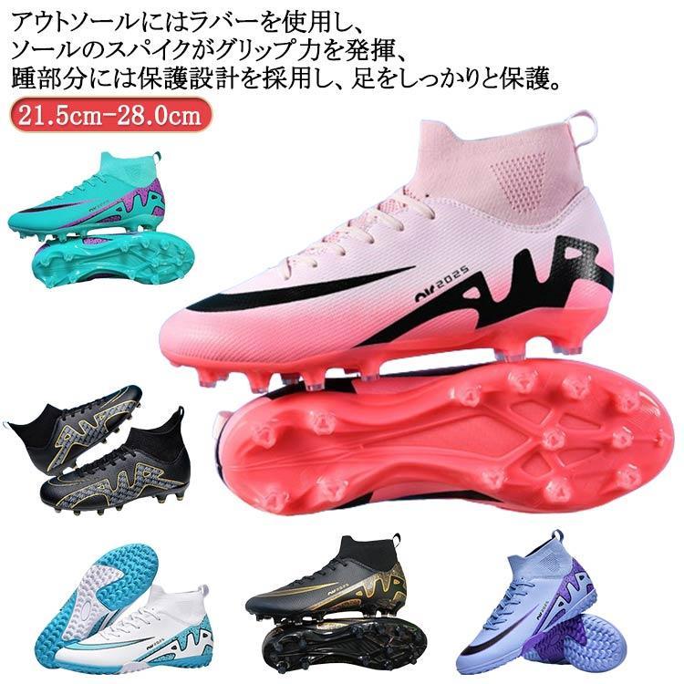 (33)21.5cm (34)22.0cm (35)22.5cm (36)23.0cm (37)23.5cm (38)24.0cm (39)24.5cm (40)25.0cm (41)25.5cm (42)26.0cm (43)26.5cm (44)27.0cm (45)27.5cm (46)28.0cmサッカートレーニングシューズ フットサ スポーツ アウトドア 豊富 2309タイプ1ピンク 2309タイプ1ブルー 2309タイプ1パープル 2309タイプ1ブラック 2309タイプ1ホワイト 2309タイプ2ピンク 2309タイプ2ブルー 2309タイプ2パープル 2309タイプ2ブラック 2309タイプ2ホワイト CK15タイプ1ホワイトレッド CK15タイプ1ブルー CK15タイプ1ホワイトブルー CK15タイプ1ブラック CK15タイプ2ホワイトレッド CK15タイプ2ブルー CK15タイプ2ホワイトブルー CK15タイプ2ブラック 33 34 35 36 37 38 39 40 41 42 43 44 45 46