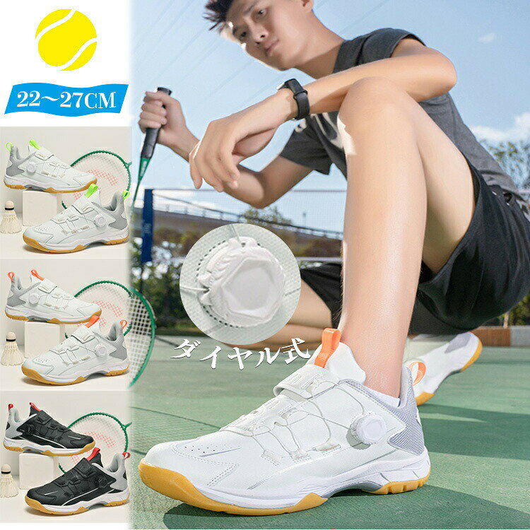 テニス シューズ メンズ レディース オムニクレー 幅広 ワイド オールコート カーペット オムニ ダイヤル式 初心者 ジュニア 軽量 オレン ミッドカット テニスシューズ 防滑