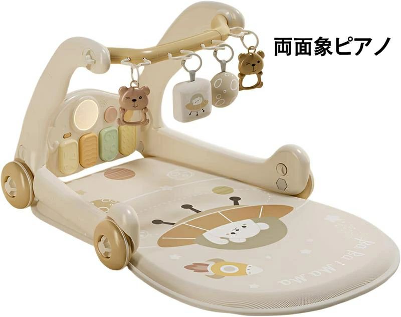 江熊商事のベビージム ピアノ 5in1 多機能 ジム&ウォーカー 二合一 双面プレイ 安全エコ素材 音楽 室内遊び 0ヶ月から3歳 知育玩具｜アングル2