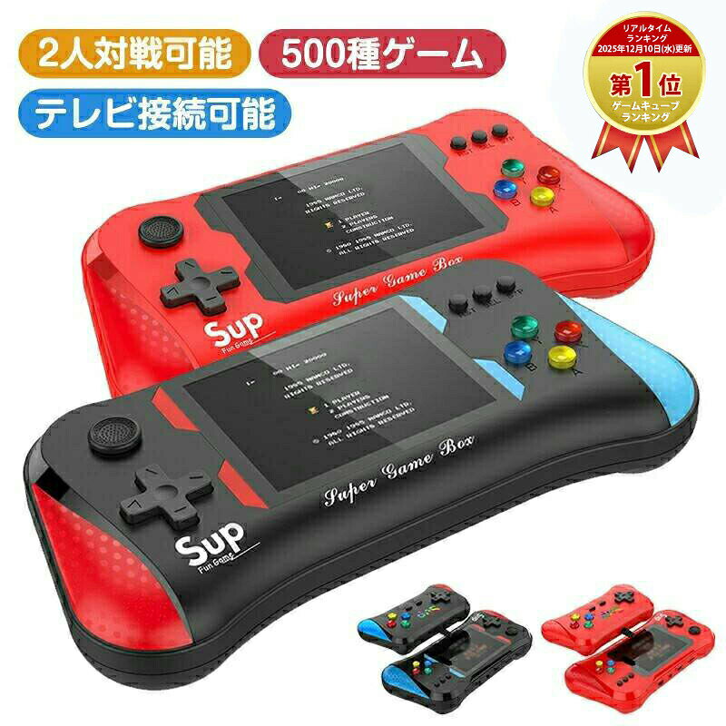 ポータブルゲーム機 本体 コントローラー付属 ゲーム機本体 携帯ゲーム機 ミニゲーム機 子供 ゲーム機 定番ゲーム 3.5インチ大画面 2人対戦可能 テ アーケード テレビゲーム機 充電式