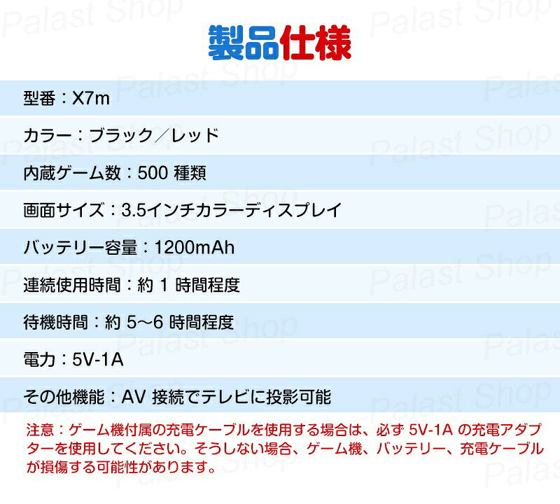 江熊商事のポータブルゲーム機 本体 コントローラー付属 ゲーム機本体 携帯ゲーム機 ミニゲーム機 子供 ゲーム機 定番ゲーム 3.5インチ大画面 2人対戦可能 テ アーケード テレビゲーム機 充電式｜アングル2