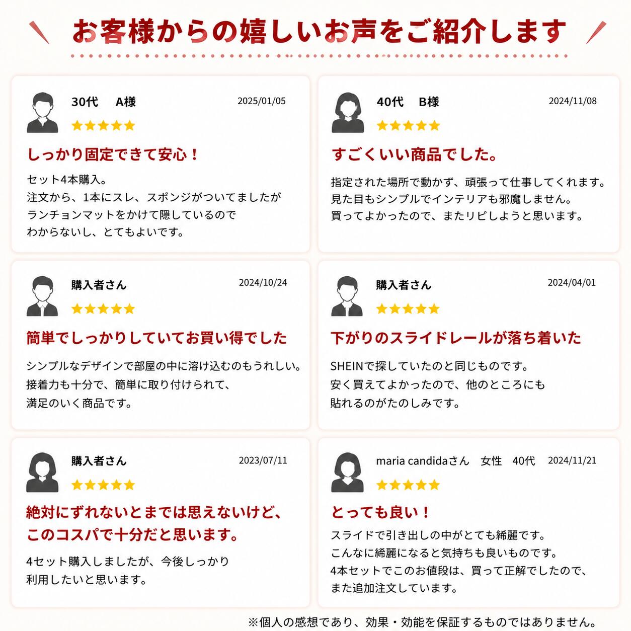引き出し スライドレール 4本セット 底付けタイプ 後付け DIY 収納ケース用 隠しレ...