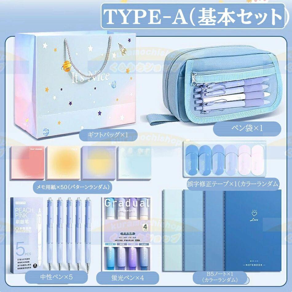 超豪華な文房具セット 携帯便利 知育玩具 子供用文房具 鉛筆 ボールペン 定規 消しゴム 文具セッ のり ハサミ tocho-shop21-10008758 江熊商事 サンプル画像2