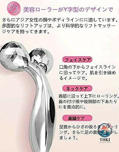 3D 美顔ローラー 顔体兼用むくみ解消セルライトケア美容器具美顔ローラー