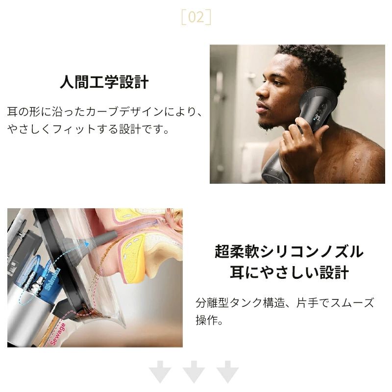 江熊商事の電動イヤークリーナー 電動耳洗浄器 イヤークリーナー デュアルチャンバー構造 デジタル表 3段階水圧調整 可視廃水タンク 11種類ノズル｜アングル2