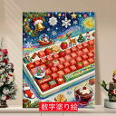 油絵 絵画 母の日 父の日 40*50cm インテリア 油絵 セット 油絵風 壁掛け 美術品 数字 塗り絵 大人の 塗り絵 塗り絵 キット セット 風