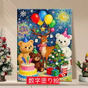 油絵 絵画 母の日 父の日 40*50cm インテリア 油絵 セット 油絵風 壁掛け 美術品 数字 塗り絵 大人の 塗り絵 塗り絵 キット セット 風